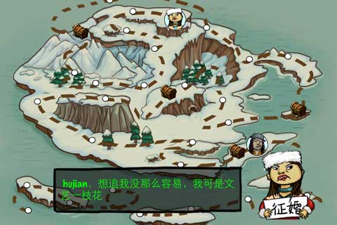 找你妹冰雪世界第九关过关攻略