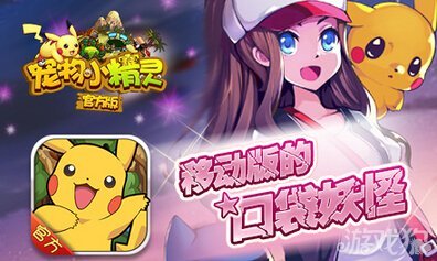 最夯内测福利 宠物小精灵超神萌宠收集指南