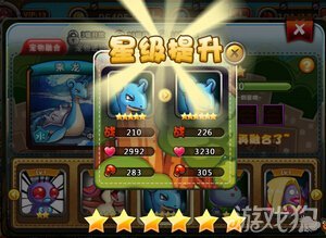 宠物小精灵小宝贝乘龙终于升到六星级
