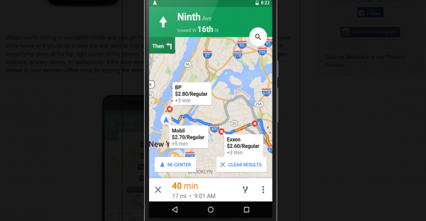 谷歌地图Android版更新：新增“绕道”功能并显示附近比较便宜加油站