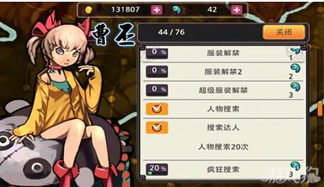 亡灵杀手完成指定成就获得曲玉奖励