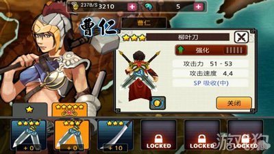 亡灵杀手3星武器柳叶刀攻击属性分析