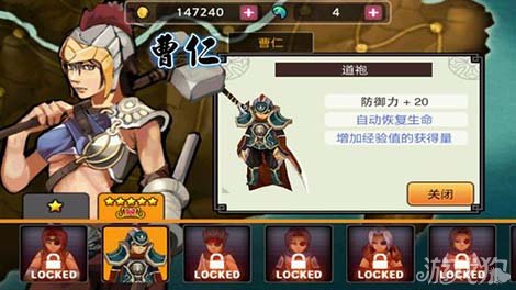 亡灵杀手道袍拥有的防御属性分析