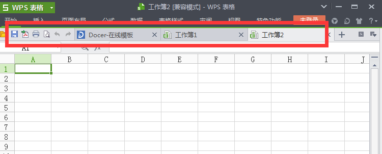 WPS菜单栏不见了怎么办 WPS文字/表格/演示菜单栏恢复显示