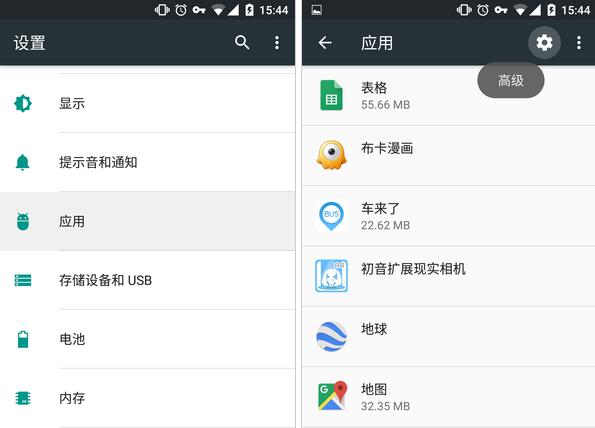 Android安卓6.0使用技巧：修改开启某类链接的默认App