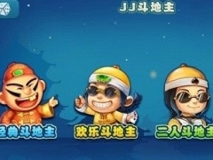 JJ斗地主斗地主心算之基本技巧