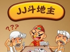 JJ斗地主斗地主初级技巧