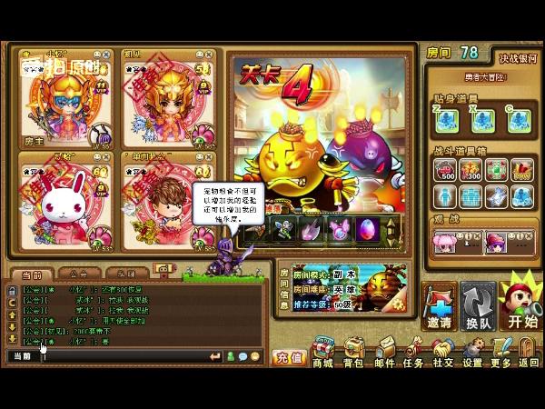 弹弹堂厉害的武器神风介绍，神风性能分析