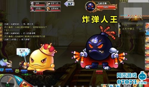 弹弹堂时空漩涡怎么打 时空漩涡打法攻略