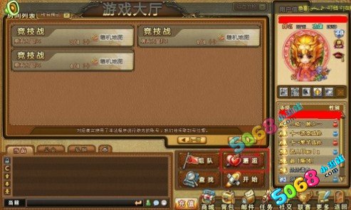 弹弹堂邂逅系统图文介绍