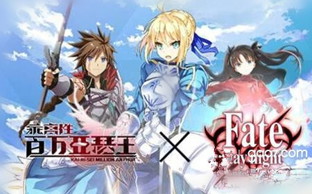 乖离性百万亚瑟王ma联动Fate/stay night新卡全面介绍