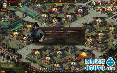 楚汉传奇斩杀秦军全新玩法