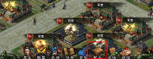 楚汉传奇阵法演练玩法