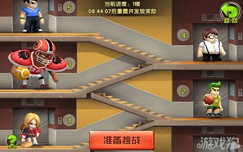 热血街霸3D平民玩家必须掌握的小技巧