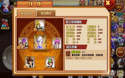热血街霸3D新手求教羁绊选择攻略解析