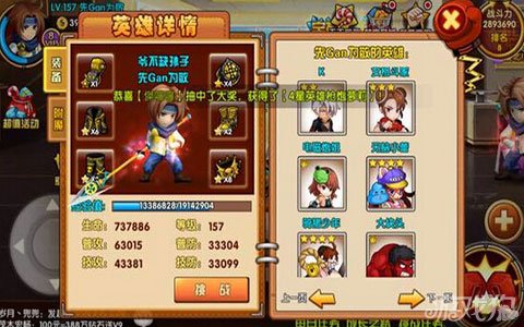 热血街霸3D阵容羁绊助战老玩家浅析