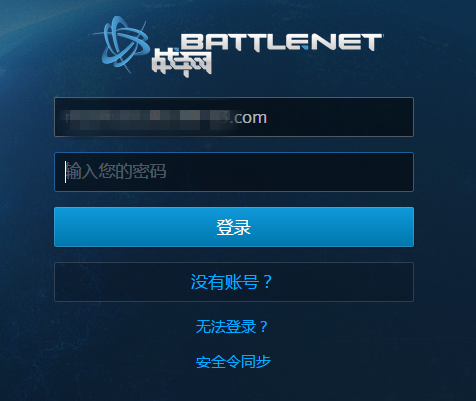 战网点数怎么充值 战网点数怎么用