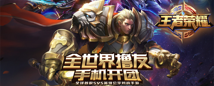 《王者荣耀》王者骑士不死之身——亚瑟