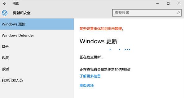 win10更新失败错误提示0x8024402f解决办法