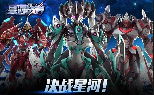 星河战神菜鸟玩家必看战士效果分析