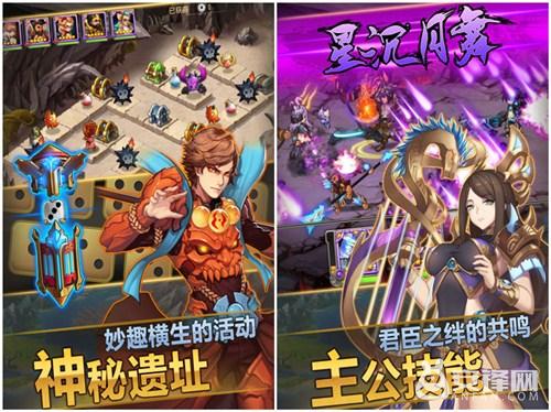 三国志传奇试炼玩法简要说明