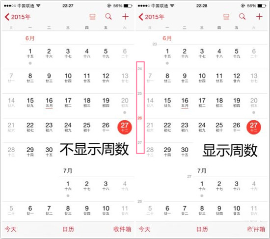 iPhone6s日历应用怎么显示周数 苹果手机日历显示周数教程