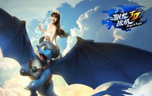 驯龙战机3D宠物合成规律 如何必出S宠