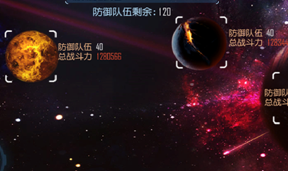 《星际传奇》公会战详解