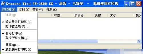 打印机无法打印怎么办 打印机无法打印解决办法