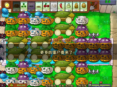 植物大战僵尸生存模式攻略 泳池