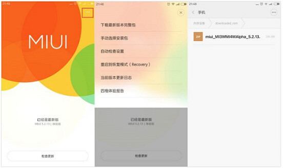 小米MIUI7.1怎么升级 MIUI7.1刷机升级教程