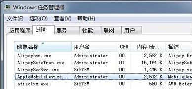 为什么itunes打不开？itunes闪退如何解决？