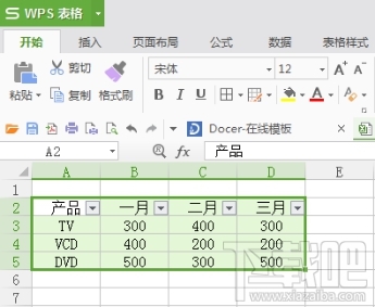 如何将Excel的单元格变成图片？无需截图工具