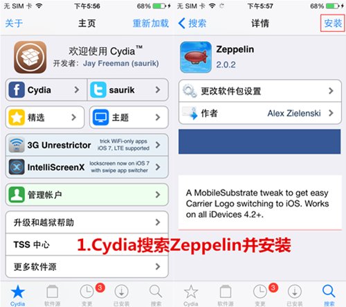 Iphone怎么改运营商 Iphone运营商怎么改