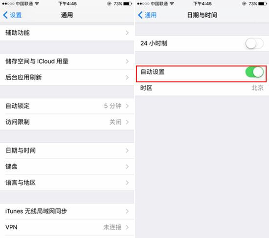 iOS9.2电量显示故障解决方法 iOS9.2电量显示故障怎么办