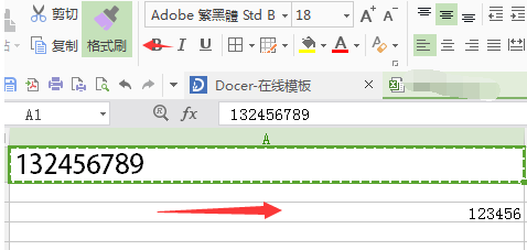 WPS怎么用格式刷 WPS格式刷怎么用