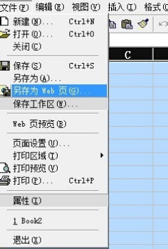 Excel2000的赛车小游戏怎样才能弄出来？Excel赛车小游戏在哪