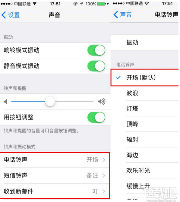 iphone6s/6s Plus如何设置喜欢的铃声