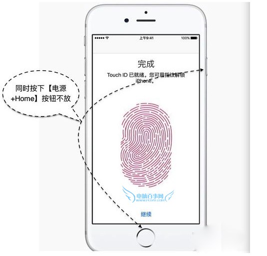 iPhone6s怎么强制关机 iPhone6s死机怎么办 苹果手机怎么强制关机