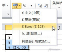 如何在Excel表格中简单快捷给数据批量添加各种特殊符号