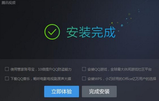 教你如何下载腾讯视频 腾讯视频下载教程
