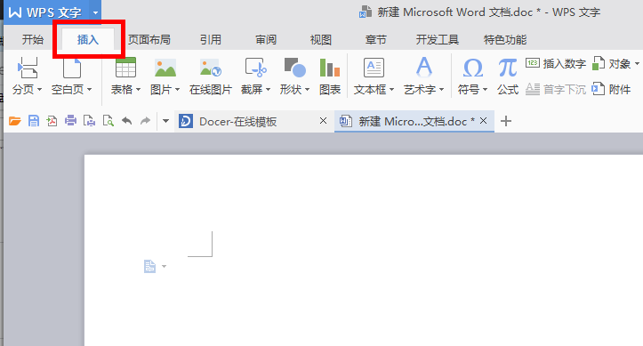 如何使用wps Word添加和删除水印? wps Word添加删除水印办法