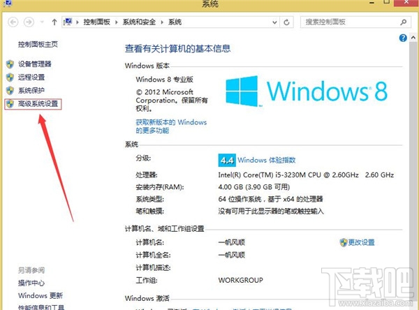 Win8开机黑屏，Win8系统开机总要黑屏一会怎么办？