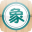 象棋巫师 超极本专版