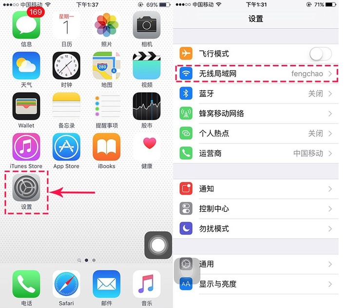 iphone免越狱看视频去广告 ios视频屏蔽广告教程