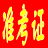 具才准考证制作系统
