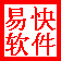 易快考场编排系统