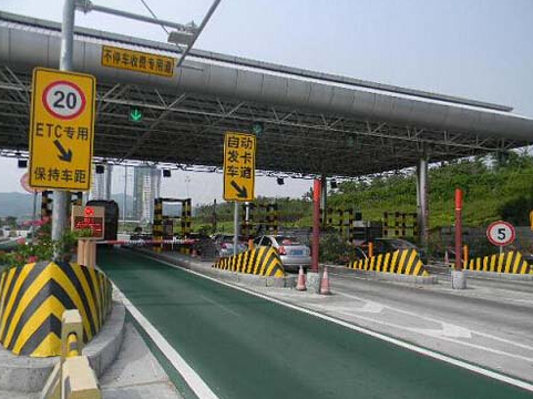 支付宝怎么办理高速公路ETC一站通，支付宝高速ETC怎么使用教程
