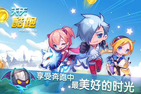 天天酷跑3D2016宠物排行 天天酷跑宠物排行榜