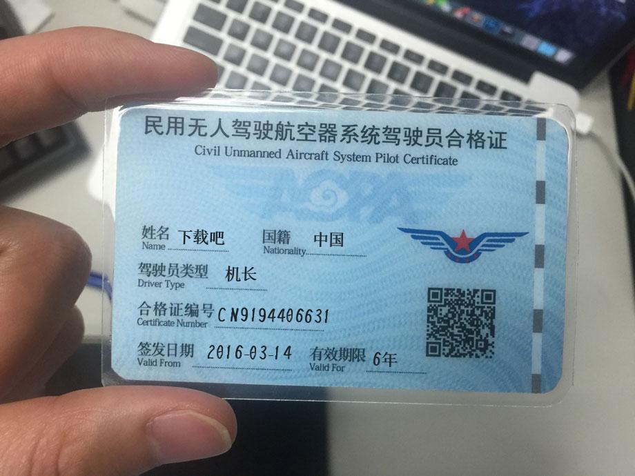 朋友圈装逼照片生成器攻略 让你装出高逼格